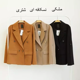 کت 1002855