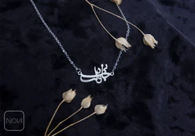 گردنبند نقره جانی و دلی
