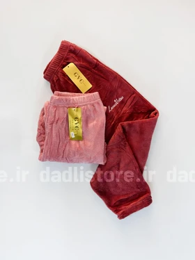 شلوار تدی حوله ای
