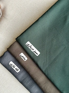 روسری ژاکارد طرح دیور قواره 120