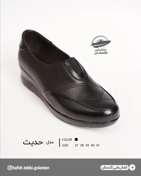 حدیث