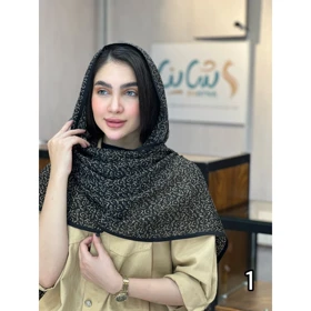 شال کد 1701