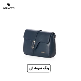 کیف رودوشی برند برنوتی مدل BERNOTTI TB-7126
