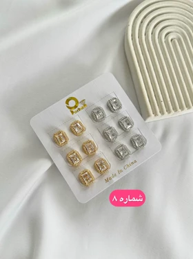 گوشواره میخی نگین‌دار