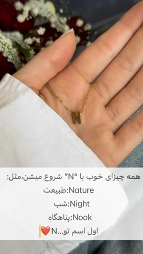 حروف طلایی حجمی