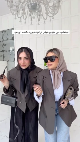 کت کلاسیک