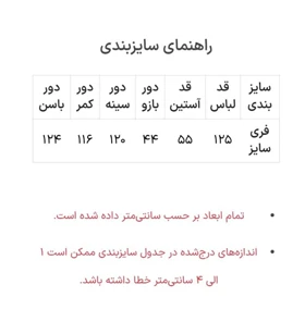 گفتا عالیه