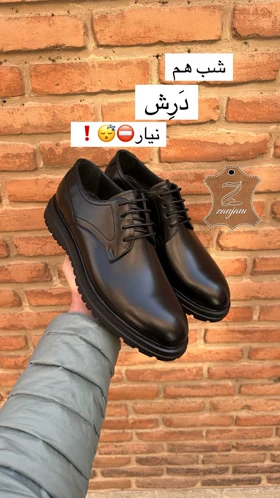 کفش بندی