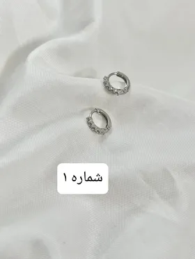 گوشواره حلقه‌ای نگین‌دار