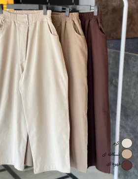 شلوار کتان نیم بگ آنا کد : 13222