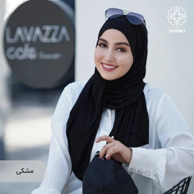 شال کشی سارمو (مشکی)