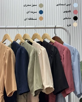 اورال چپ و راستی آیوا