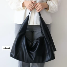 کیف زنانه بزرگ مدل نیلگون (مشکی)