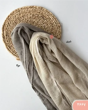 شال حصیری آرینا 4667