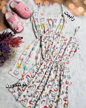 پیراهن راحتی