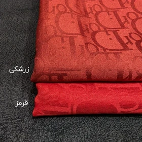 روسری ابریشم ژاکارد دیور (قواره 90) 30128