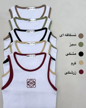 ست تاپ و دامن گلدوزی