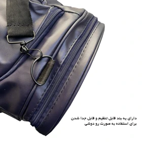 ساک ورزشی مدل MISCELLANEOUS - MSN99055