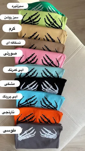 بادی تاپ یقه خشتی اسکلت