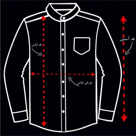 کاپشن چرم یقه دکمه دار 2303