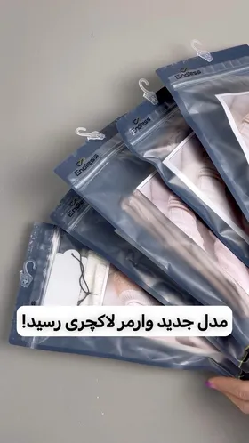 لگ وارمر