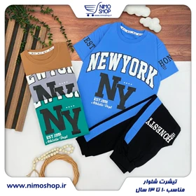 تیشرت شلوار مدل NY