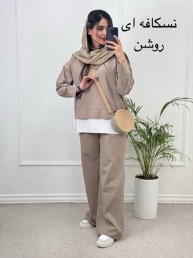 ست مانتو شلوار بگ