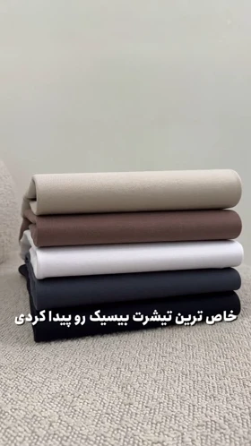 تی‌شرت بیسیک