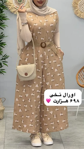 اورال پشت زیپ
