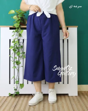 شلوار واید لگ