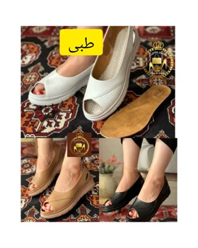 صندل طبی زنانه جلو باز کاملیا