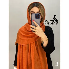 شال کد 911