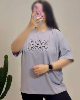 تیشرت باکسی فارسی