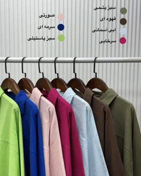 ست لینن دو خط