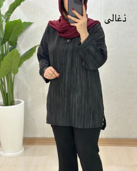 C041- تونیک رویا