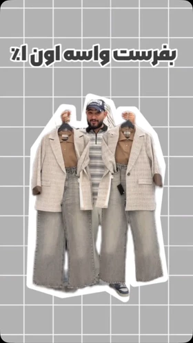کت تک