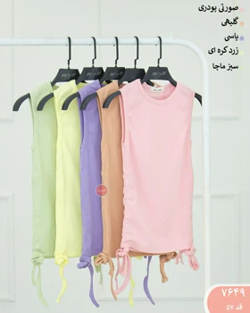 کراپ تاپ بغل گت 7649