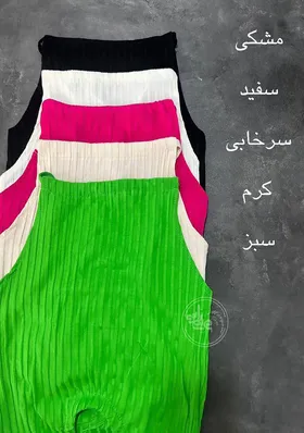 کراپ سانا