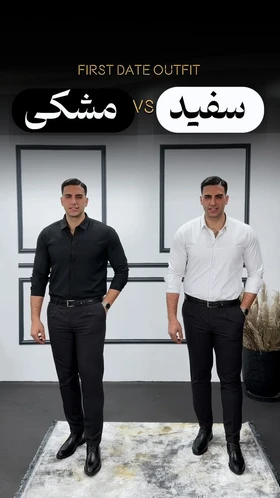 پیراهن دوشین