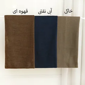 شال بافت رنگی 9