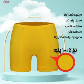 شورت مردانه ماییلدا مدل پادار پنبه‌ای خردلی کد 4702