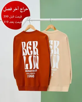 دورس چاپی