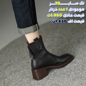 بوت بلند چرم