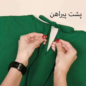 پیراهن حلقه‌ای سندرا