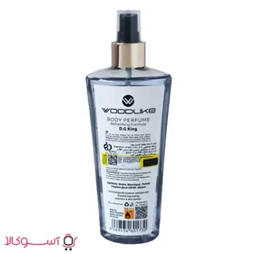 بادی اسپلش مردانه وودلایک مدل D.G King (دی جی کینگ) حجم 250 میل