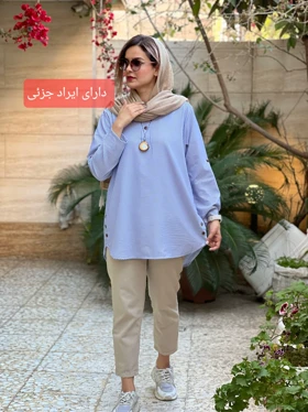 مانتو شومیزی پانیذ ( دارای ایراد جزئی )