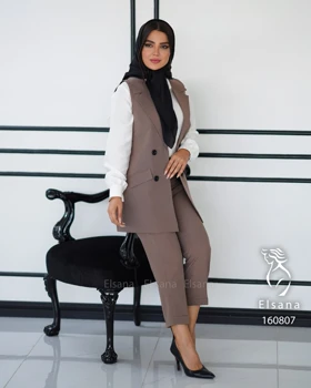 ست سه تیکه آترینا