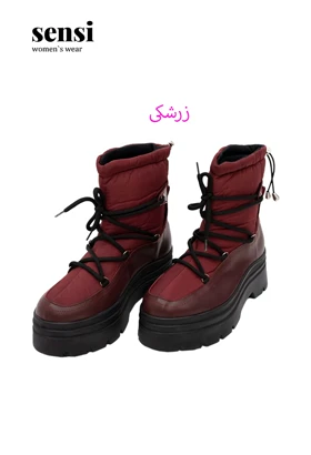نیم بوت کاپشنی ترکیبی چرم