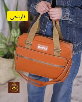 کیف برشکا صندوقی جادار زنانه