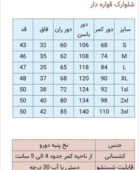 شلوارک اسپرت قواره بزرگ